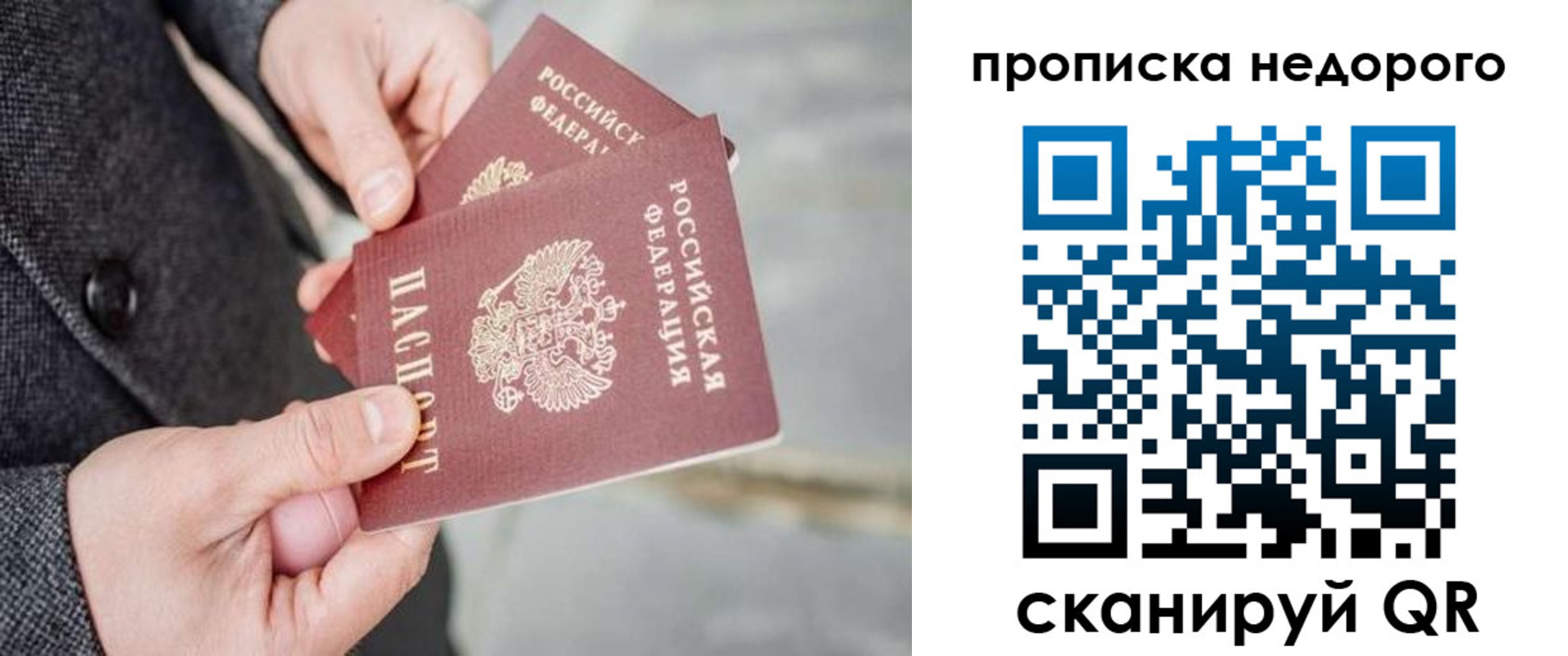 регистрация для школы в Сахалинской области