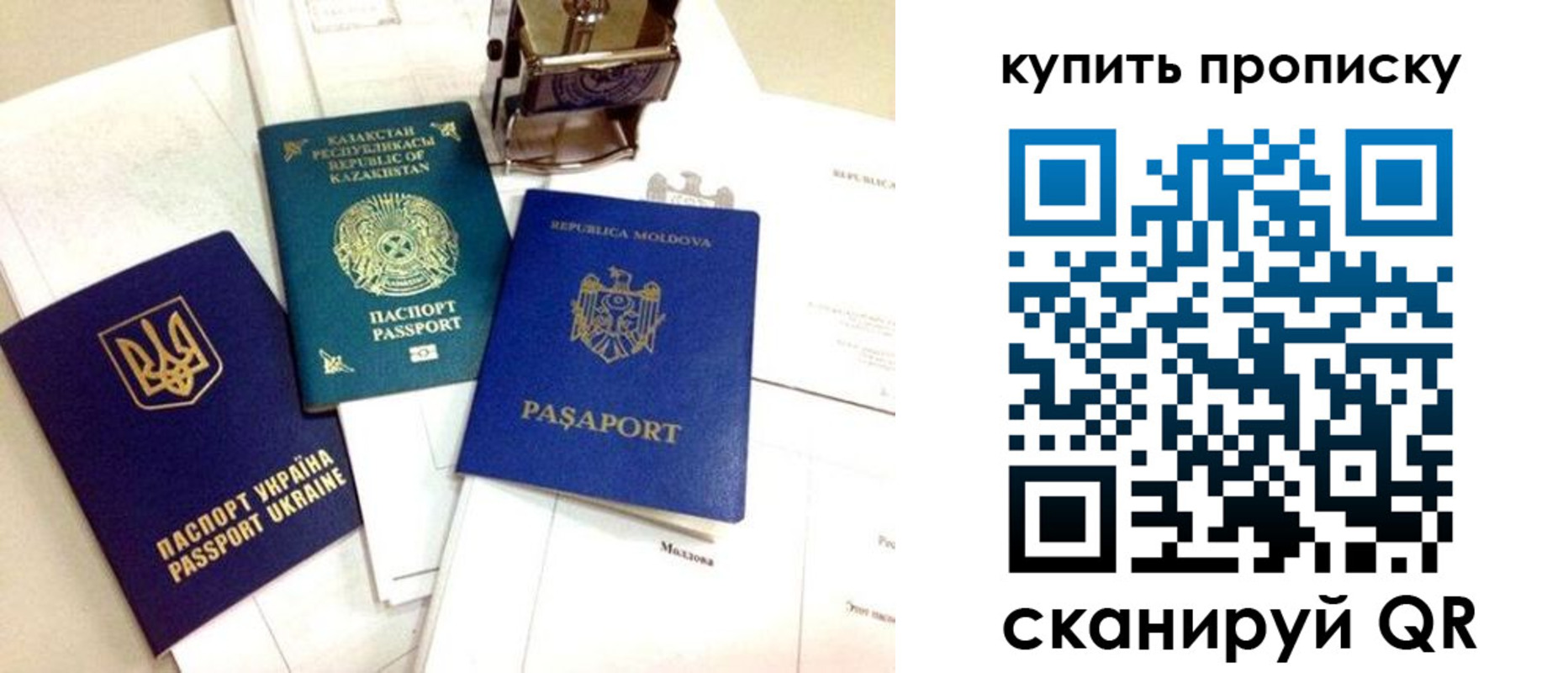 миграционный учет в Сахалинской области